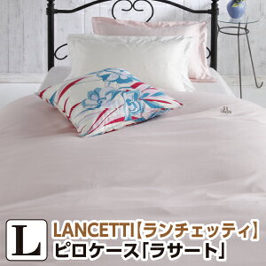 [[J[]`FbeB T[g Jo[ 53×73cm n ܂Jo[ sP[X 􂦂 100 { Y LANCETTI