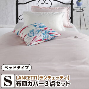 [[J[]`FbeB T[g xbh^Cv zcJo[3_Zbg VO n zcJo[ |Jo[ {bNXV[c Jo[ sP[X 􂦂 100 { Y LANCETTI