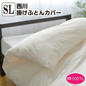 |zcJo[ VOO 150×210cm  aNK[[ |zcJo[ yML-5001zzcJo[ ӂƂJo[ |ӂƂJo[ |Jo[ 􂦂 100 { Y x[W sN u