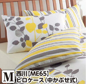 s[P[X 45×65cm it@Xi[j  mee ~[B ME65 { Jo[ ܂Jo[ sP[X 􂦂 100 [n Y R hk o[VufUC [t fUC X