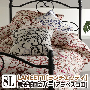 [[J[][s]`FbeB AxXR3 ~zcJo[ VO 105×215cm { ~zcJo[ zcJo[ ӂƂJo[ ~ӂƂJo[ ~Jo[ 􂦂 100 Y LA