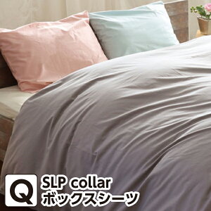 _12/1IXSiP5{^{bNXV[c NC[TCY 160×200×30cm ySLP coloriGXGs[J[jz@{ 100 hkH xbhV[c BOXV[c