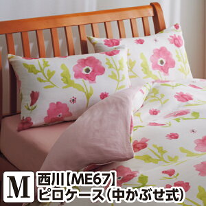 sP[X 45×65cm iԂj  ~[B ME67 (mee) { dK[[ Y RۉH hkH ԕ t[fUC Jo[ ܂Jo[ s[P[X 􂦂