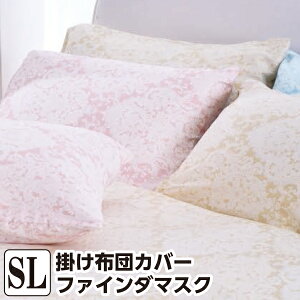 a SUYA-LAB |zcJo[ VO 150×210cm yt@C_}XNz { 100(Ten) Ch R hL |zcJo[ zcJo[ |ӂƂJo[ |Jo[ 􂦂 X