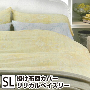 a SUYA-LAB |zcJo[ VO 150×210cm yJyCY[z{ 100 [n Ch R hL |zcJo[ zcJo[ ӂƂJo[ |ӂƂJo[ |