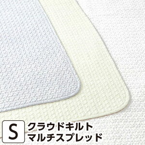 a SUYA-LAB NEhLg}`Xvbh STCY 130×210cm { 100 xbhXvbh xbhJo[ \t@Jo[ 􂦂 sN x[W u[ X{