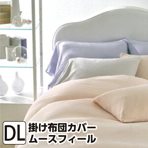 _SS艿i!^a SUYA-LAB |zcJo[ _u 190×210cm y[XtB[z 100  K[[n ێ _炩 ʋC ۉ I[V[Y |zcJo[ zcJo[ |ӂ