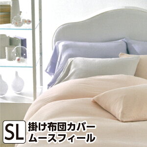 _11/1IXSiP5{^a SUYA-LAB |zcJo[ VO 150×210cm y[XtB[z 100  K[[n ێ _炩 ʋC ۉ I[V[Y |zcJo[ zc