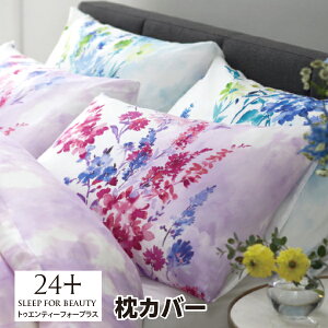 y10%OFFz Jo[ 65×45cmΉiԂj 100 { gDGeBtH[vX i24{j TF5601 sP[X ܂Jo[