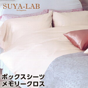 _11/1IXSiP5{^a SUYA-LAB {bNXV[c VO Z~_u _u y[NX v~AC[W[PAz { 100 xbgV[c zcJo[ @Ή