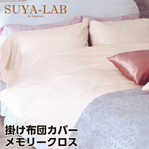 a SUYA-LAB |zcJo[ VO _u y[NX v~AC[W[PAz { 100 |zcJo[ zcJo[ ӂƂJo[ |ӂƂJo[ |Jo[ 􂦂