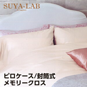 a SUYA-LAB sP[X() 43×63cmpy[NX v~AC[W[PAz{ 100 @Ή k݂h `Ԉ s[P[X Jo[ ܂Jo[ 􂦂 s