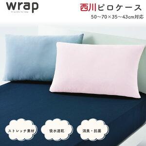 ���� �s���P�[�X 50�`70×35�`43cm�Ή� WR3601 �X�g���b�`�f�� ���L �z������ �R�ۉ��H