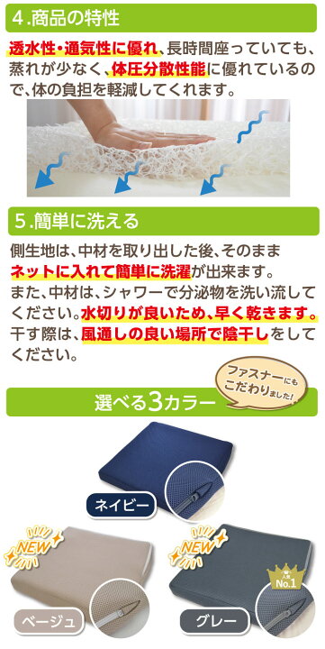楽天市場】【正規品】ブレスエアー使用 シートクッション【約40×40×5cm 