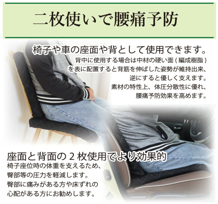 楽天市場】【2枚買いが5600円もお得!!】【日本イオン協会認定】すごい