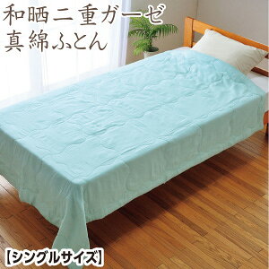 RrY [[J[][s]aNdK[[^Ȋ|zc VOO 150×210cm VN |zc@|ӂƂ |ӂƂ VRf 􂦂 EHbVu