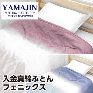 RrY [[J[][s] { ^ȂӂƂ VOO 150×210cm ytFjbNXzVN |zc |zc |ӂƂ |ӂƂ |ӂƂ |ӂƂ VRf ^100