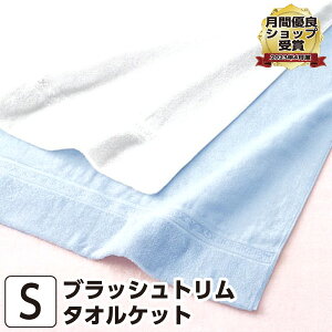 _SS艿i!^a SUYA-LAB ubVg ^IPbg VO 140×200cm ySU1313z {  100 V[O Mtg v[g