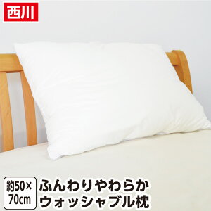  ӂ炩EHbVu 50×70cm _jh~ngp@ӂ@_炩@@܂@ChTCY@􂦂