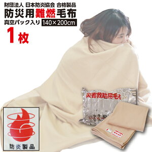 yLINEo^300~OFFN[|zyV1ʎ܁I hЖѕz ꗬ[J[y1:1.0kg VO:140×200cmz ЊQp R ~ t[Xѕz ^pbN h|ѕz hЃuPbg hЗp 