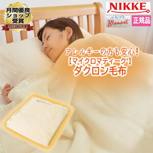 まくらテイジン帝人フィルケア使用ウォッシャブル枕日本製TEIJIN洗えるボリューム型くぼみ型ホワイト枕