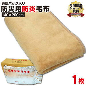 yj[}C[ѕzzihЖѕzy1:1.3kg:VO:140×200cmz ꗬ[J[ ЊQp h ~ ѕz ^pbN h|ѕz hЃuPbg hЃObY hЗp ۉV[g 