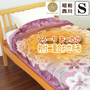 a ѕz VOTCY 140×200cm I[h[ܕtd킹ѕz d킹 ӂ  {[