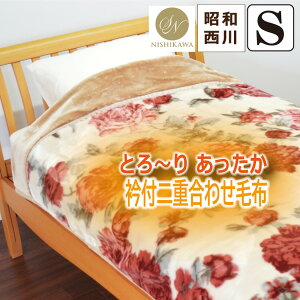 yazƂ` ѕz VOTCY 140×200cm wt[xܕtd킹ѕz 2킹 ӂ  