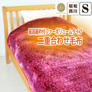 ya znC{[ѕz VOTCY 140×200cm wAAX2 xōܕtd킹ѕz 񖇍킹 ӂ  ܕtt@[{[^Cv