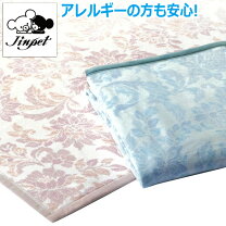 楽天市場】ダクロン ブランケット 山甚物産の通販