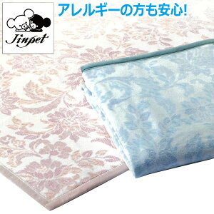y}\Z[JÒIz_Nѕz }CN}eB[N yVF[z_uTCY 180×210cm { y g Yɂ h_j _jh~ CrX^ 􂦂 zcӂƂ ق 
