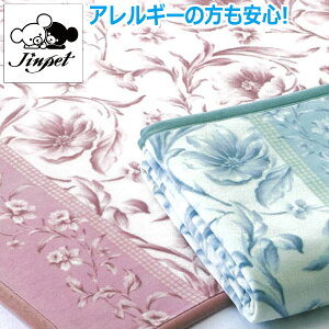 _Nѕz }CN}eB[N ytBmzVO 140×200cm { y g Yɂ h_j _jh~  d CrX^ 􂦂 ې z ق  oȂ nEX_Xg 