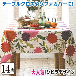 y}\Z[JÒIzyňlɒ풆I31%OFFz}`Jo[ ` Vrisybillaj }`Jo[ `F135×180cm }`NX
