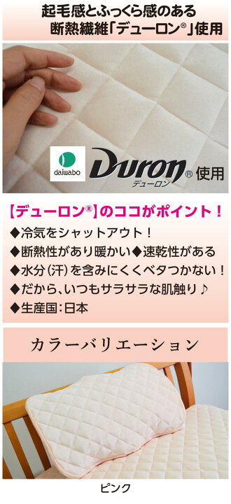楽天市場】【日本イオン協会認定】寝つきが変わる! すごいホルミシス枕 