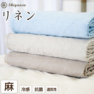 ���l�� �􂦂� �~���p�b�h �N�C�[�� ��100�� �E�H�b�V���u���~���p�b�h 160×205cm ���킽 �� ���{�� �t�����X���l�� ���킽100�� ���ꖃ a-sarari