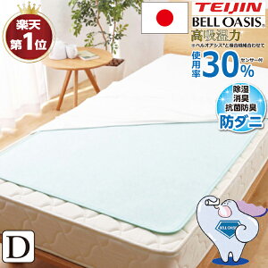 ylKiznCO[h xIAVX V[g _u { h_j R L  hCvX CƂ lxIAVXgp 130×180cm z Jrh~ zc̎C