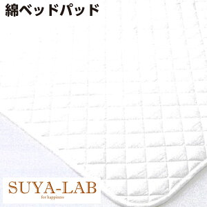 _11/1IXSiP5{^a@SUYA-LAB ȃxbhpbh VO Z~_u _u NC[ LO ySU5305z{@100@~pbh@~pbg@~pbh@~pbg@|W