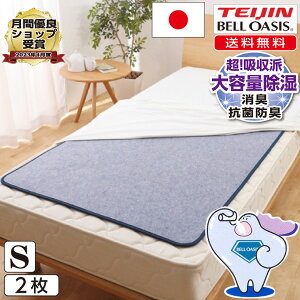 sňlI17,535 2gtz { V[g hCX 2Zbg VO 90×180cm l xIAVX gp@2 Zbg hC vX PLUS@@\ ƐQ 