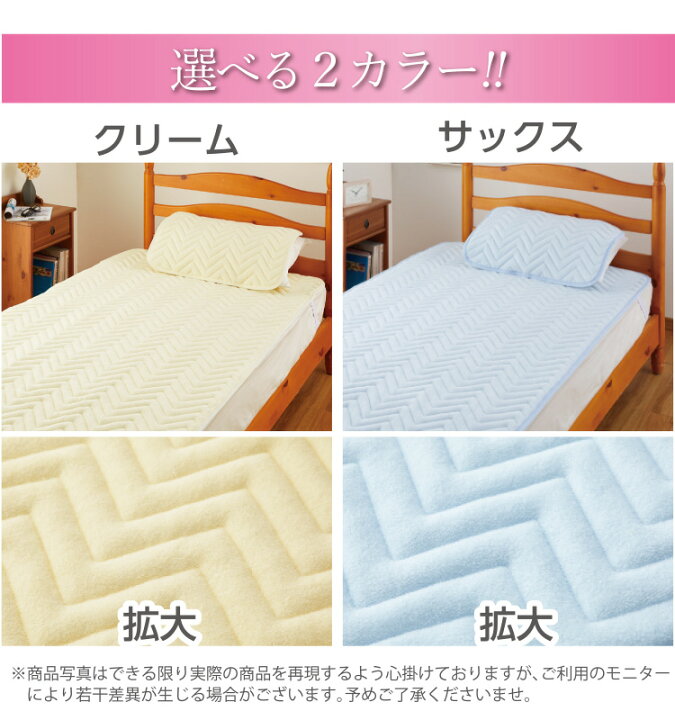 楽天市場】山甚物産 [メーカー直送][代引不可]敷きパッド ダブル 140 