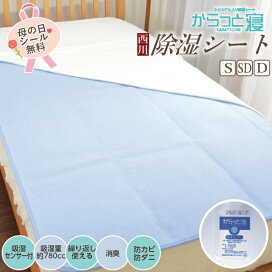 楽天市場】[正規品]【日本イオン協会認定】ホルミシス 高級 メディカル 