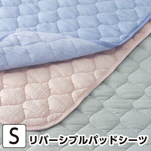 ���a���� SUYA-LAB ���o�[�V�u���p�b�h�V�[�c �V���O�� 100×205cm �ySU3304-2�z�~�p�b�g �~���p�b�h �~���p�b�g �X�����{