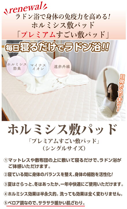 楽天市場】【公式】楽天1位受賞!【日本イオン協会認定】NEW 
