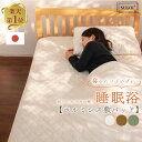 ＼10日限定！最大10％OFF／【公式】楽天1位受賞【正規品 日本イオン協会認定】色選べる ハイグレード ホルミシス すご…