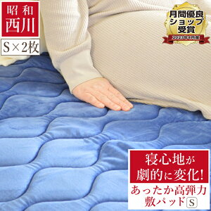 y2g 13900~zy Kiz c^킽gp ~pbhSL:100×205cm   tlO LgOƂĂ ~pbh ~pbg a 􂦂 