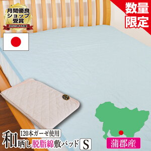 yiz{ ӂƂ aN _uK[[ Eȓ ~pbh VOTCY 100×205cm { SY z 120{K[[gp E100 ~pbh ~pbg Mtg v[g