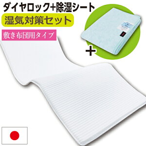 【日本製】軽量 4層 オーバーレイ 敷パッド【シングル:97×205cm】西川エアーサイクロンと同じ素材で涼感 体圧分散 洗える クッション性 通気性 ムレない 丈夫 清潔 1年中使える 床ずれ予防