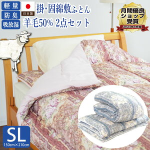 { ċzzc rэ 50% zcZbg 2g |EŖ3w~zc 2_Zbg VO |150×210cm ~100×210cm Ŗ ~zc z  y E[ r |~ Zbg |~zcZbg ӂƂ