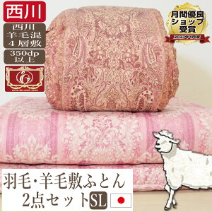 { |~zcZbg 2g VOTCY VAY Vo[ _E 85 Hѕzc 150×210cm [h  tXY r  4wŖ ~zc 100×210cm 2_Zbg d  t