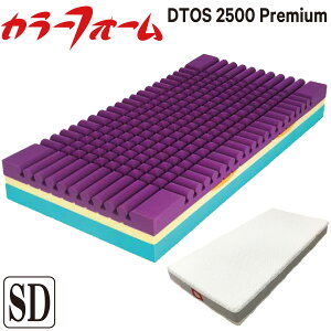 _12/1IXSiP5{^[[J[][s] J[tH[DTOS2500 Premium }bgXyZ~_uTCY 120×195×25cmziDT2515j   tBbg }bgX