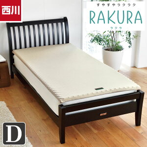  N ~zc }bgXpbh _uTCY 140×200×3.5cm yRAKURAz }bgX ̈U _Ŏx錒N~ӂƂ E^tH[ g` QԂ ϋv XgXt[ 